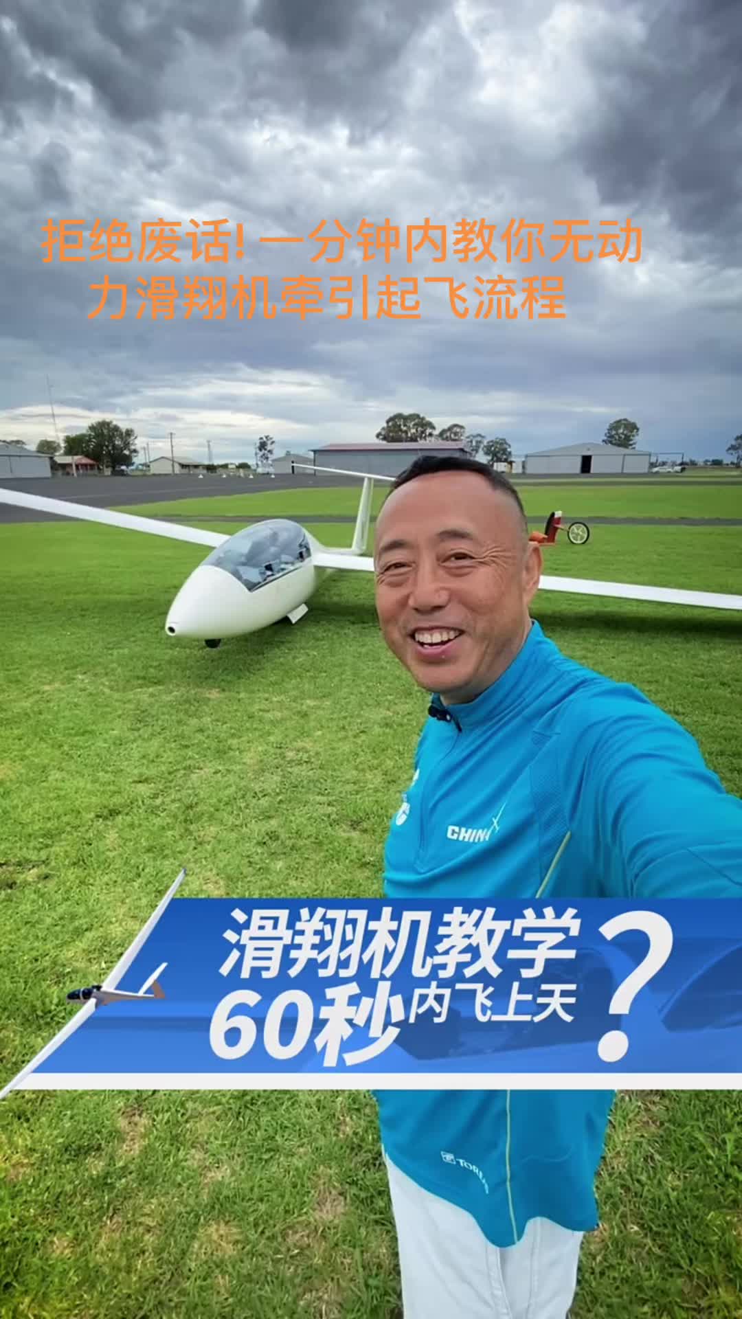@秦始皇