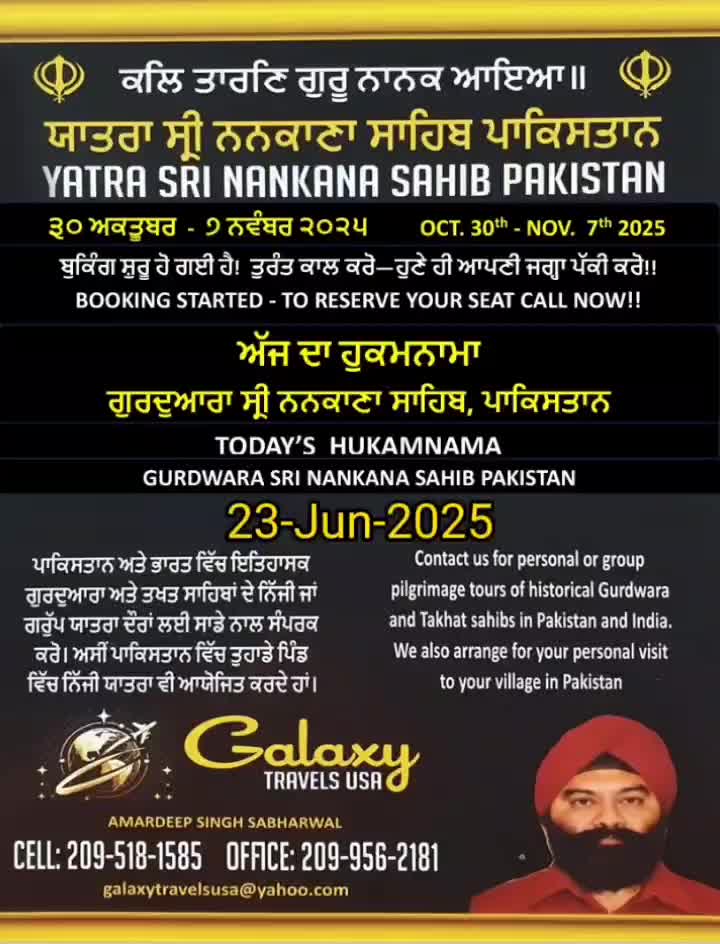 @Galaxytravelsusa