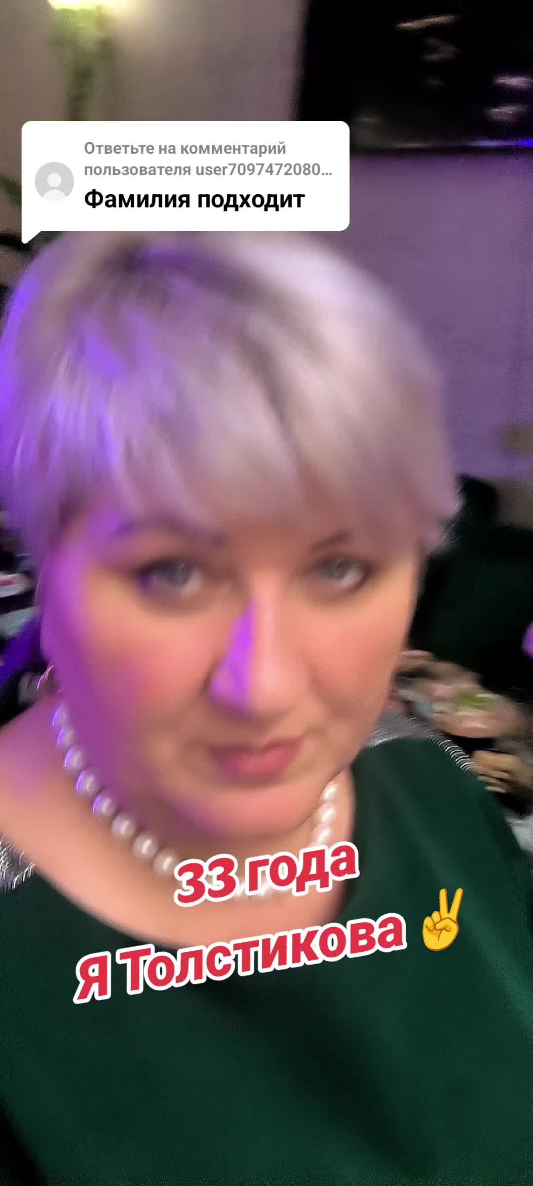@Светлана Толстикова