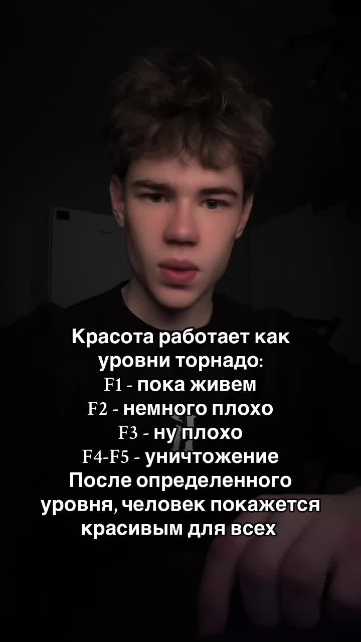 @Чёрный глаз