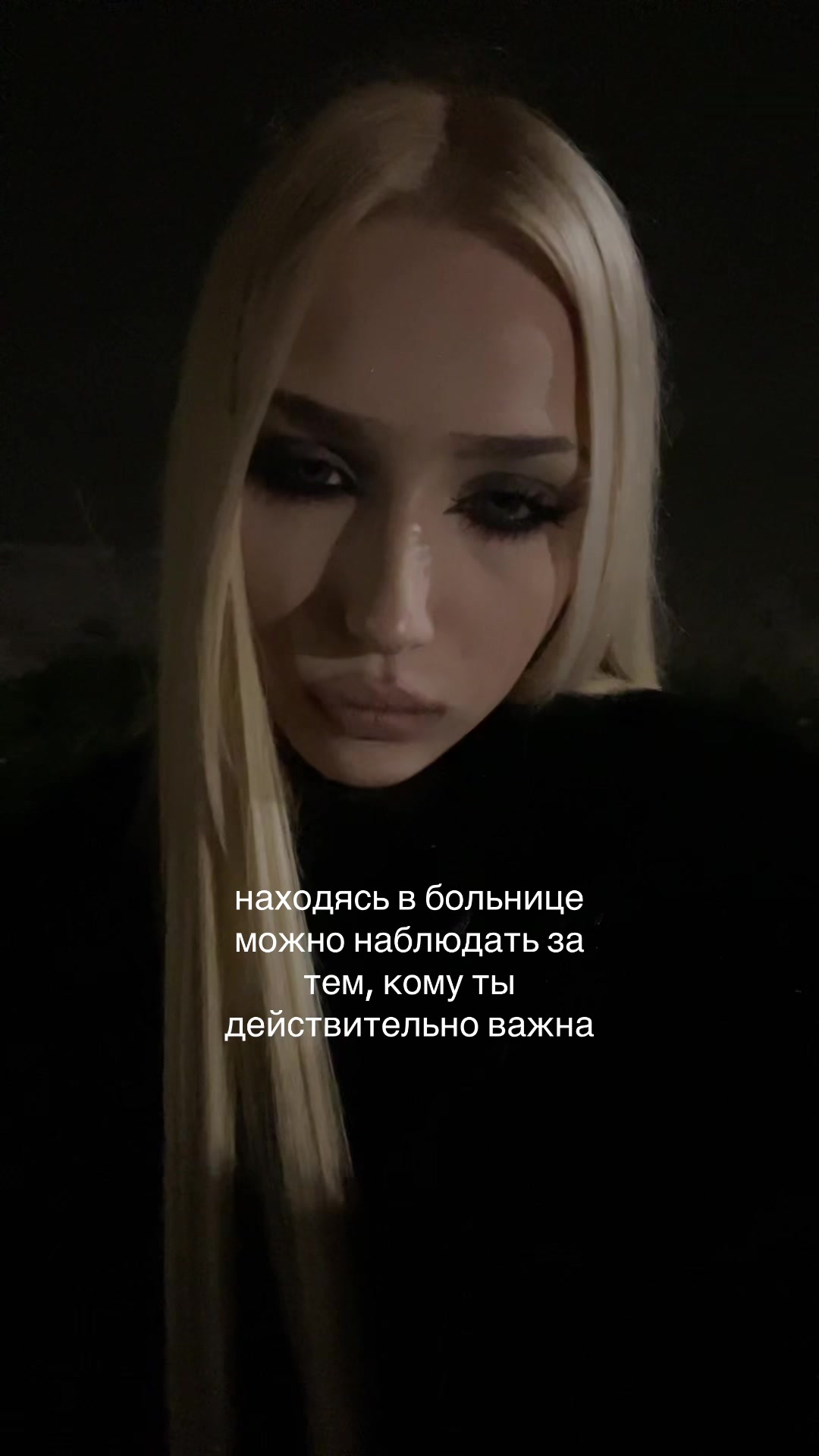 @blednayanimfa