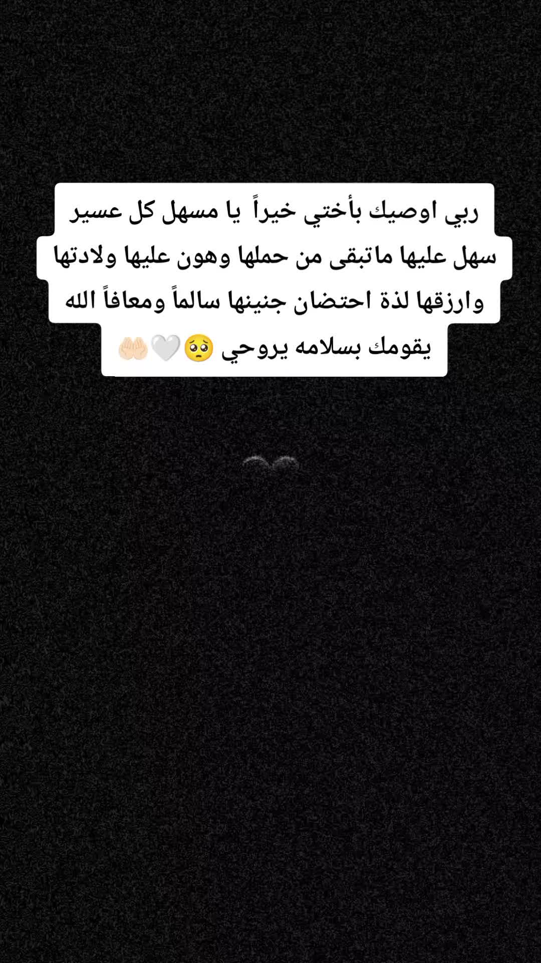 @😌💞ملہٰكہٰتہٰ نفہٰسہٰيٰ💞😌