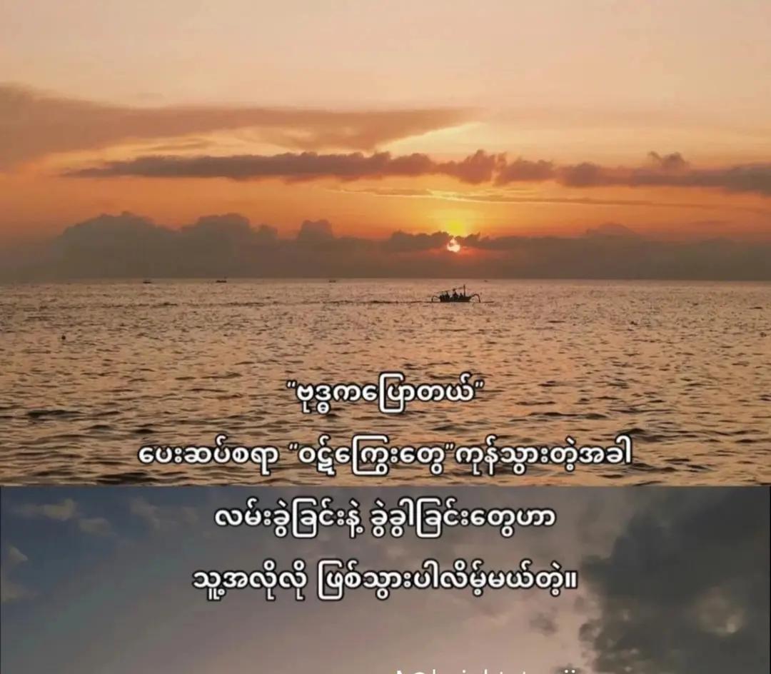 @✰𝗔𝘆𝗲 𝗧𝗵𝗮𝗻𝗱𝗮𝗿 𝗢𝗼✰シ︎