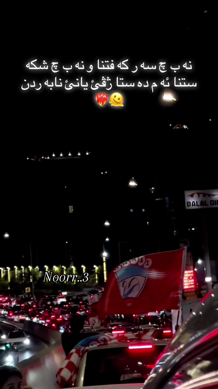 @𓆩🇮🇩⃤𓆪𝐍𝐎𝐑|| ﮼نوور