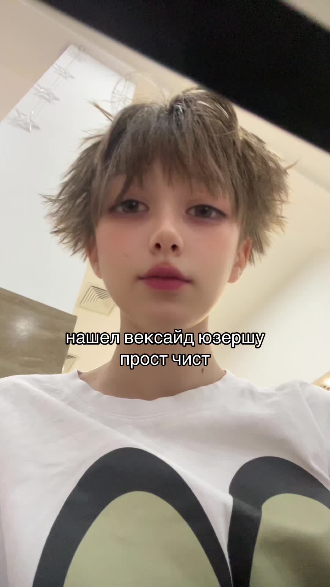 @тгк: neverlezet