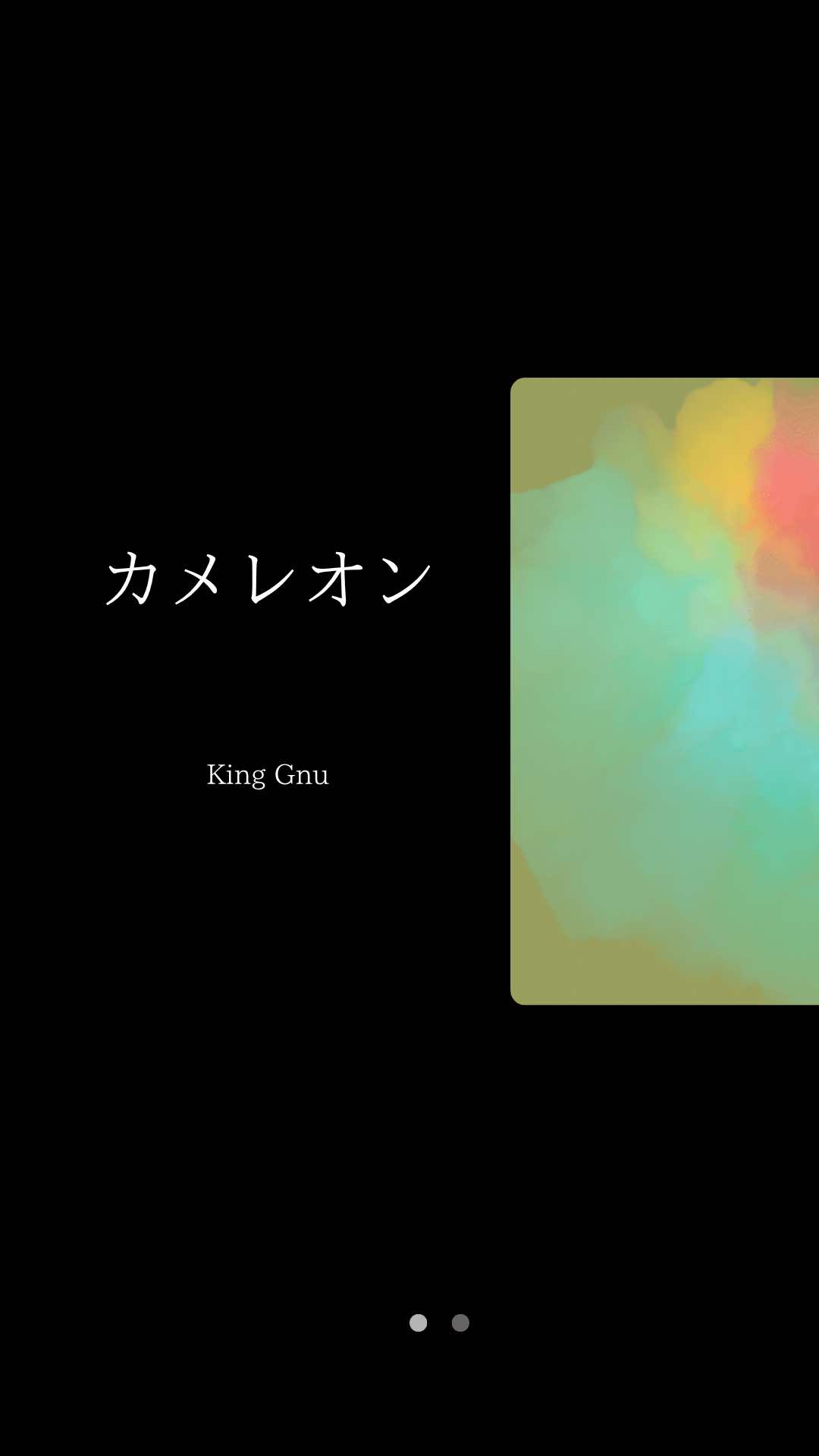 @ソラ🎧【曲紹介】