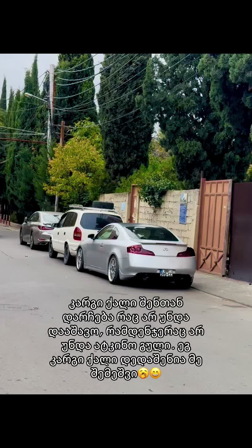 @✵ ხუჭუჭა ✵🇬🇪🇬🇷