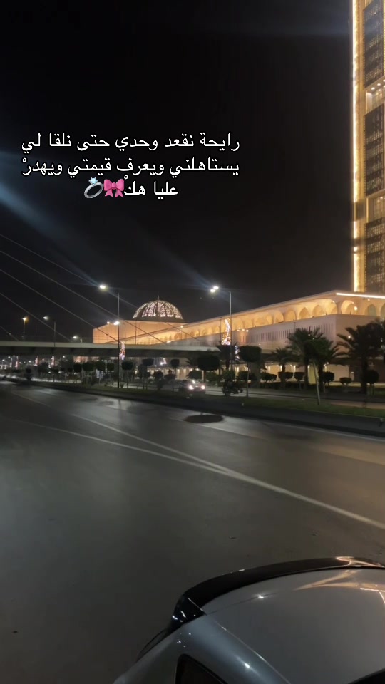 @Ness_Sh🎀