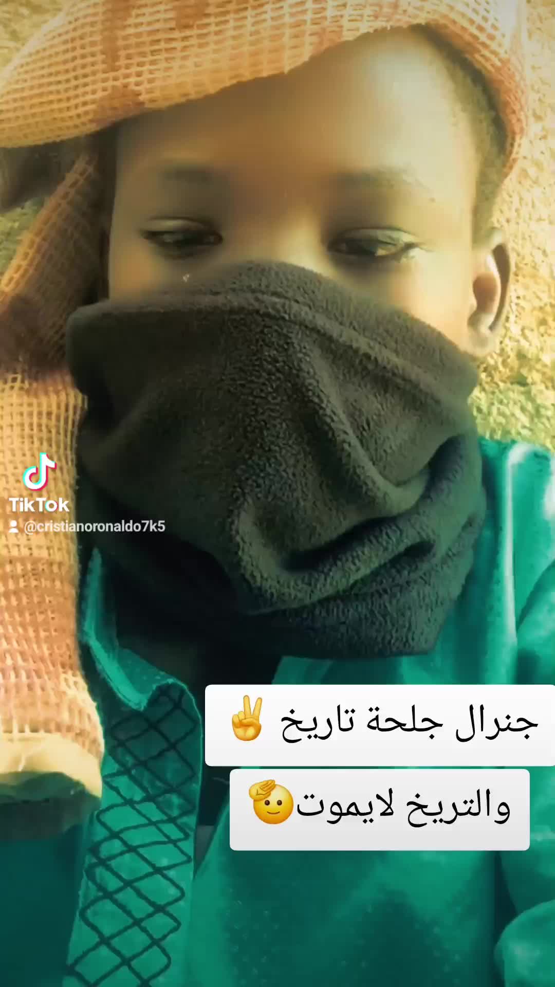@عبدالله جنا🦁