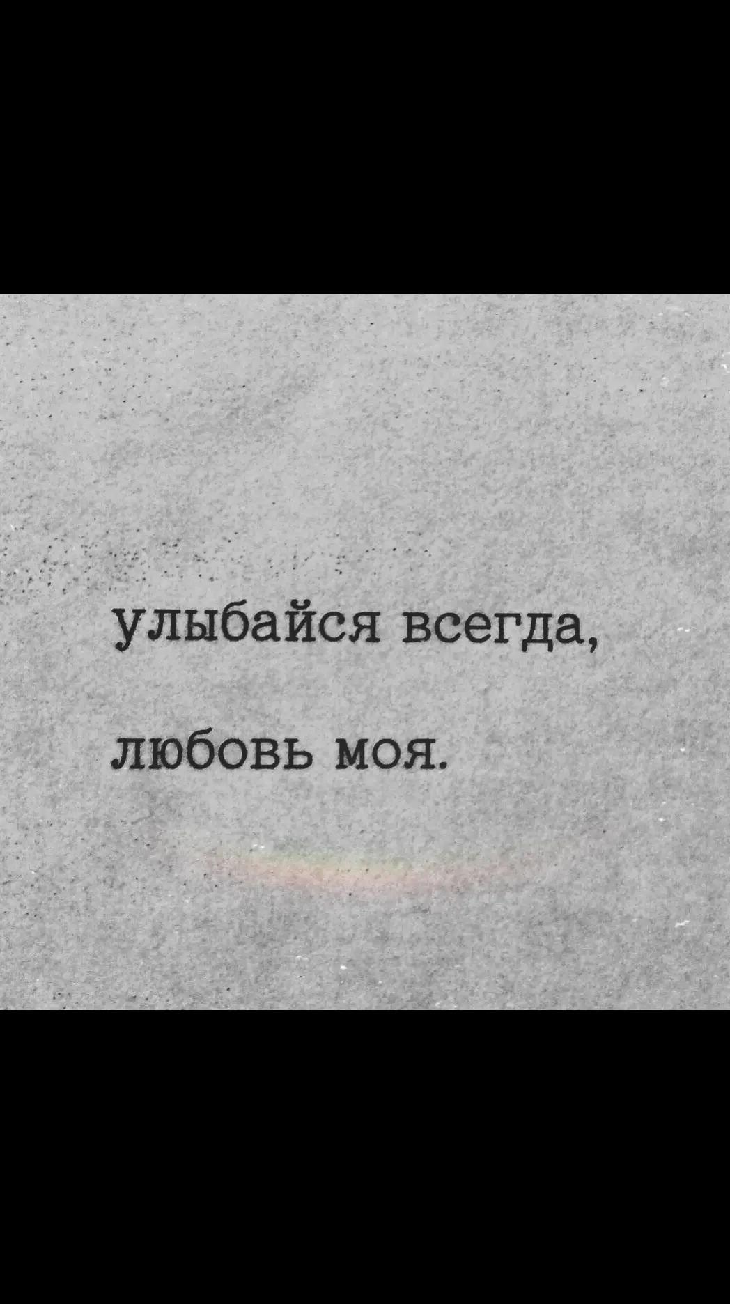 @Твоя бывшая 💔