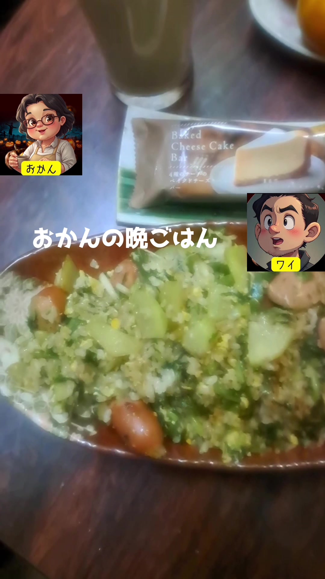 @おかんの晩ごはん