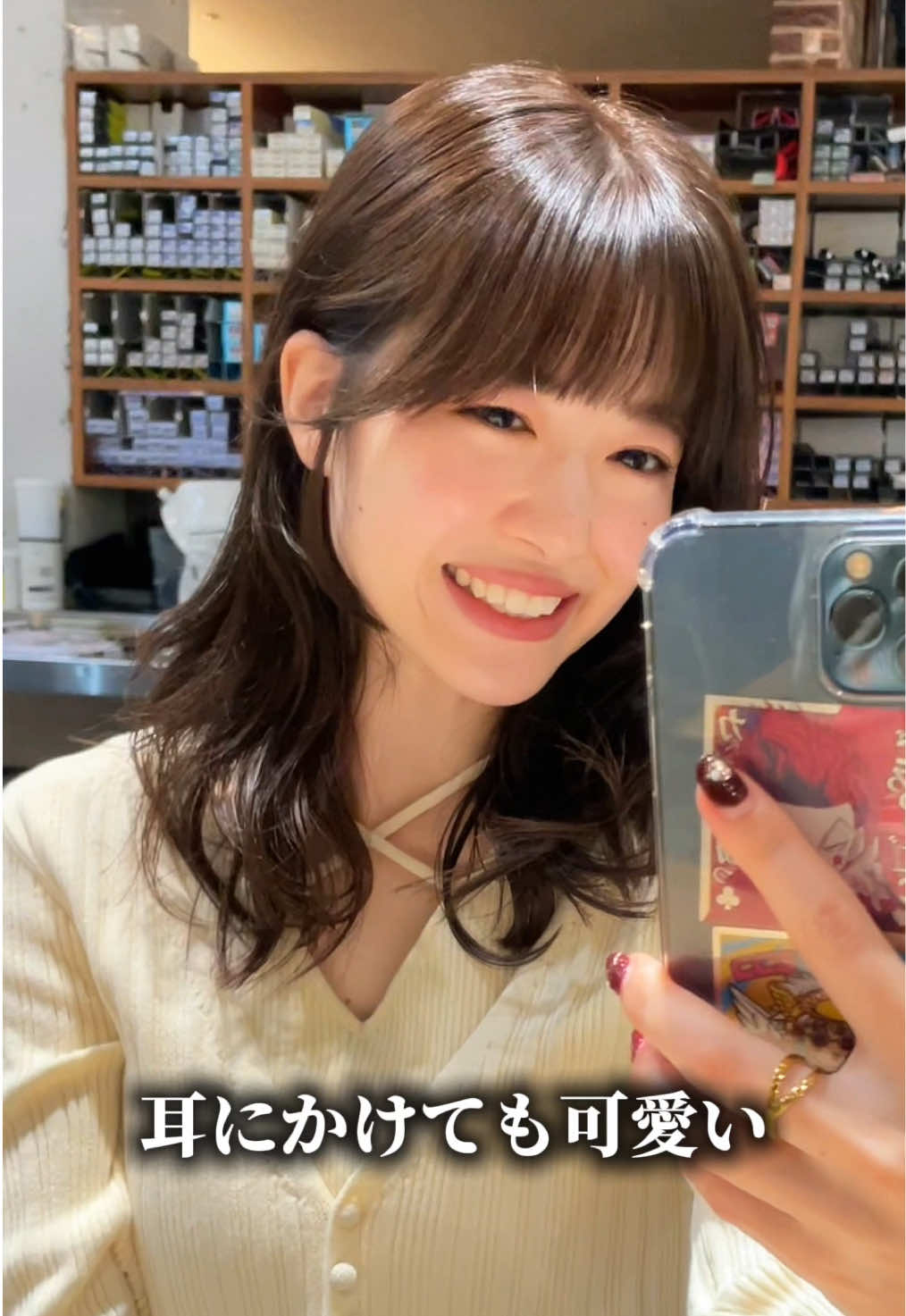 @新藤佑真【NORA 本店】