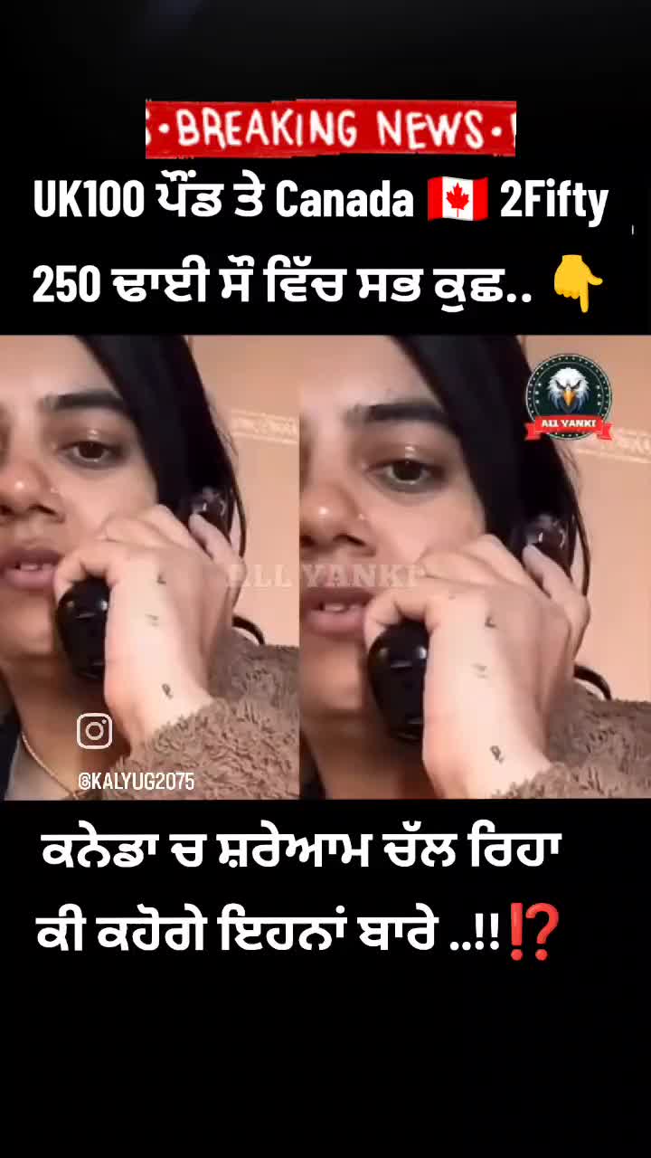 @𝐏𝐮𝐧𝐣𝐚𝐛𝐢 𝐒𝐭𝐚𝐭𝐮𝐬 ✍️