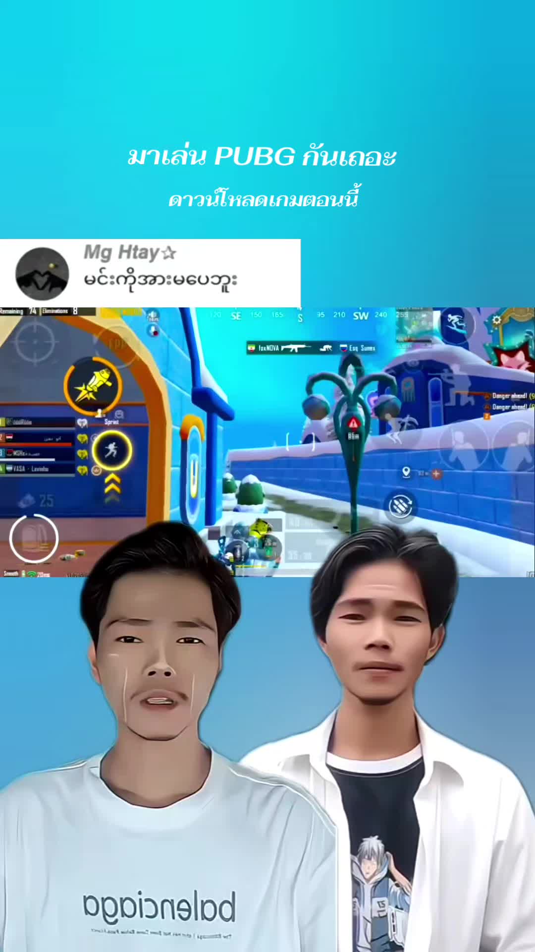 @AYD CHOU (မောင်နှမ)🇲🇲🇲🇲