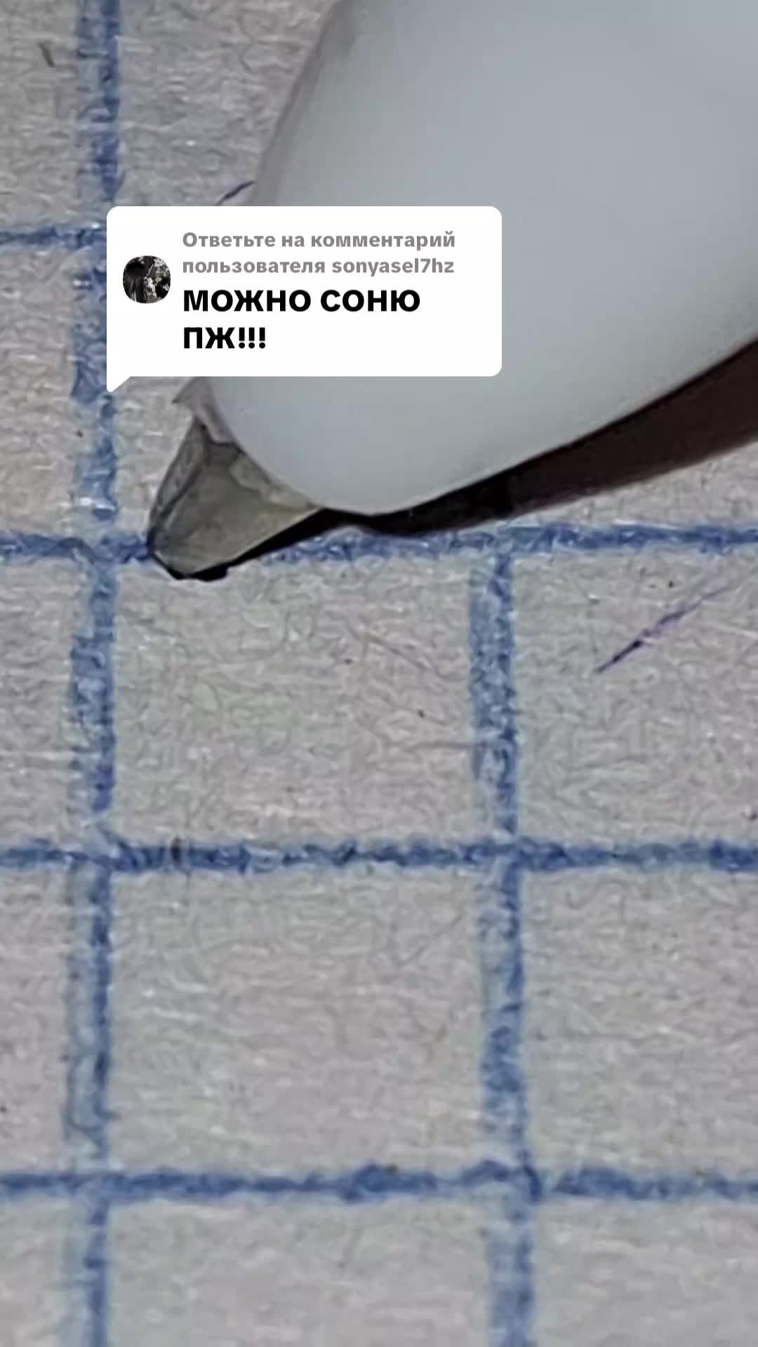 @Введите никнейм