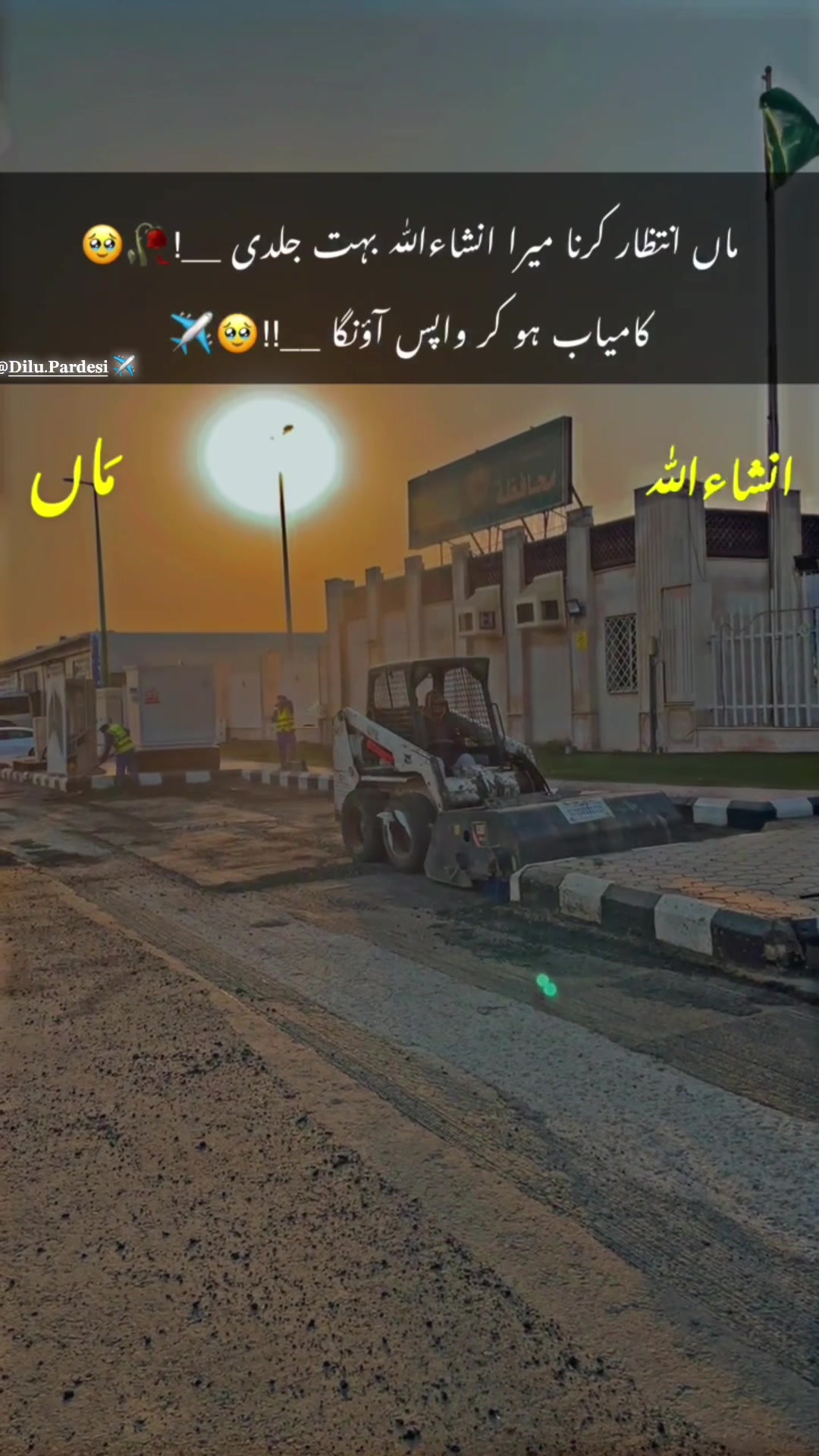 @DilshanKsa 🇸🇦