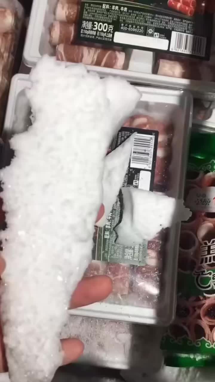 @ICEE🩷