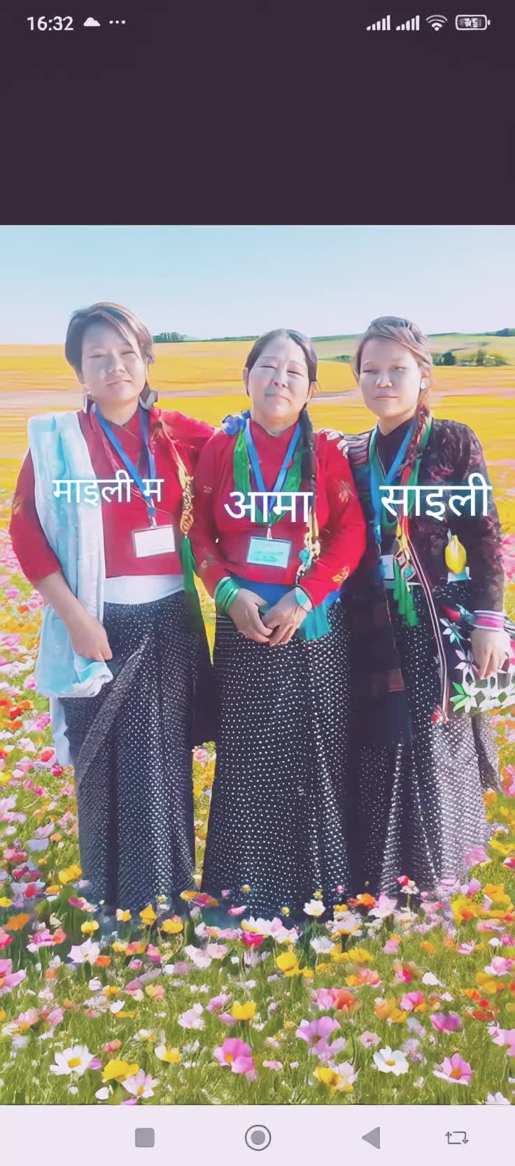 @Anamika Rai