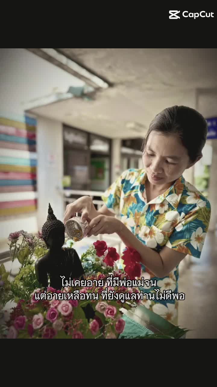 @อะไรก้มอทออ🥱