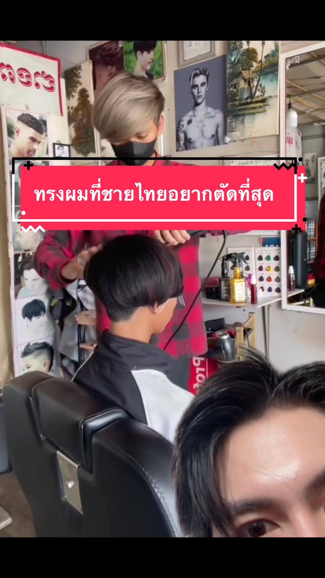 @เบียร์ทอมเเอนด์เจอร์รี่