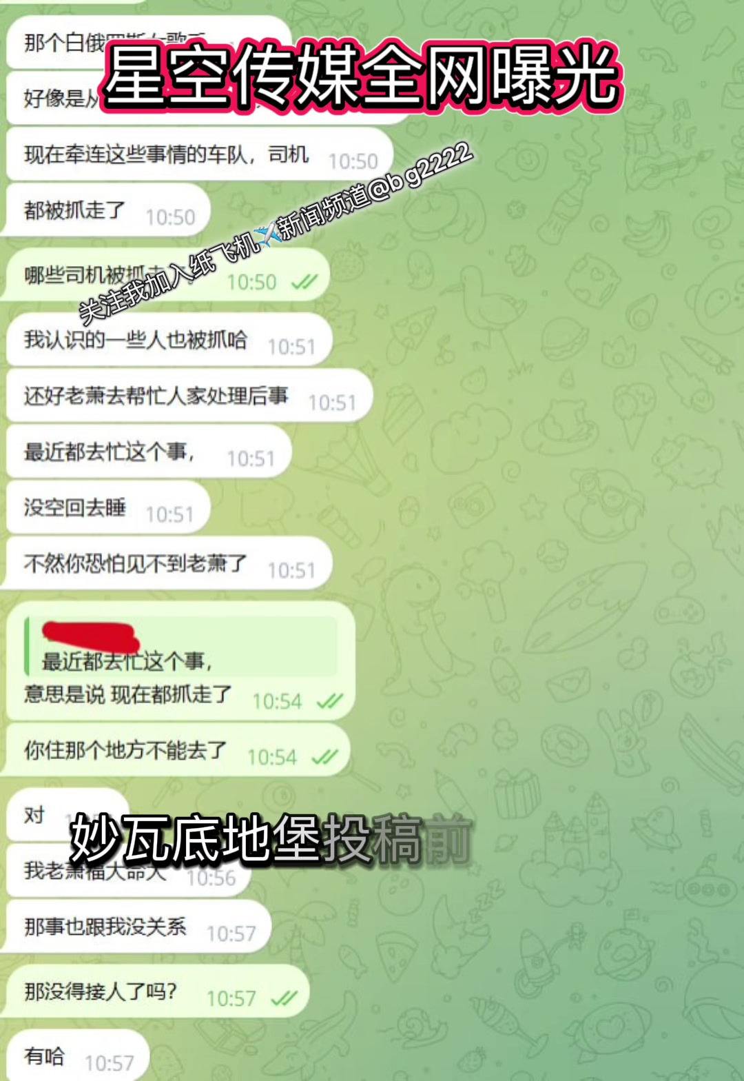 @东南亚人民日曝-阿仔