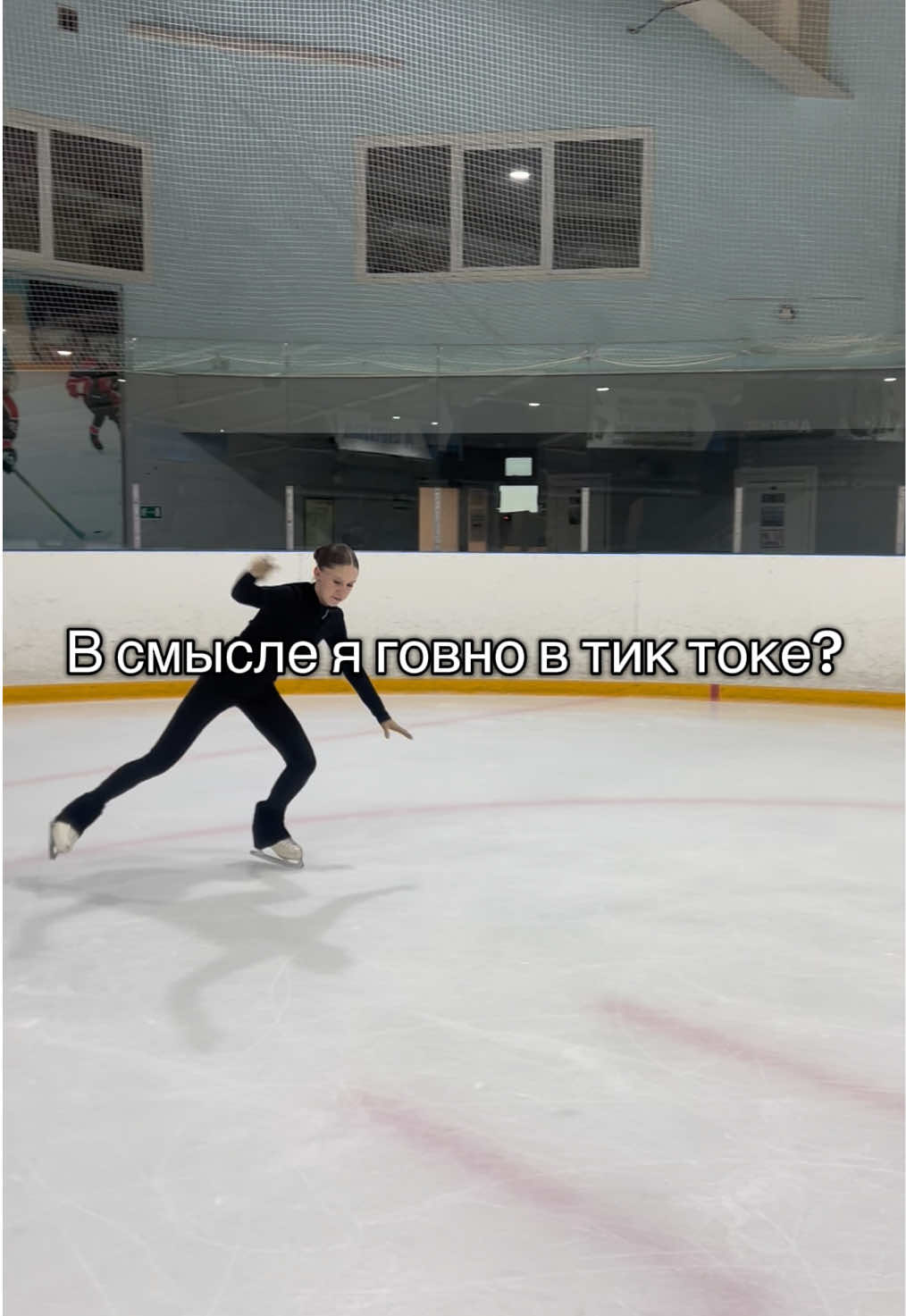 @skating.ru