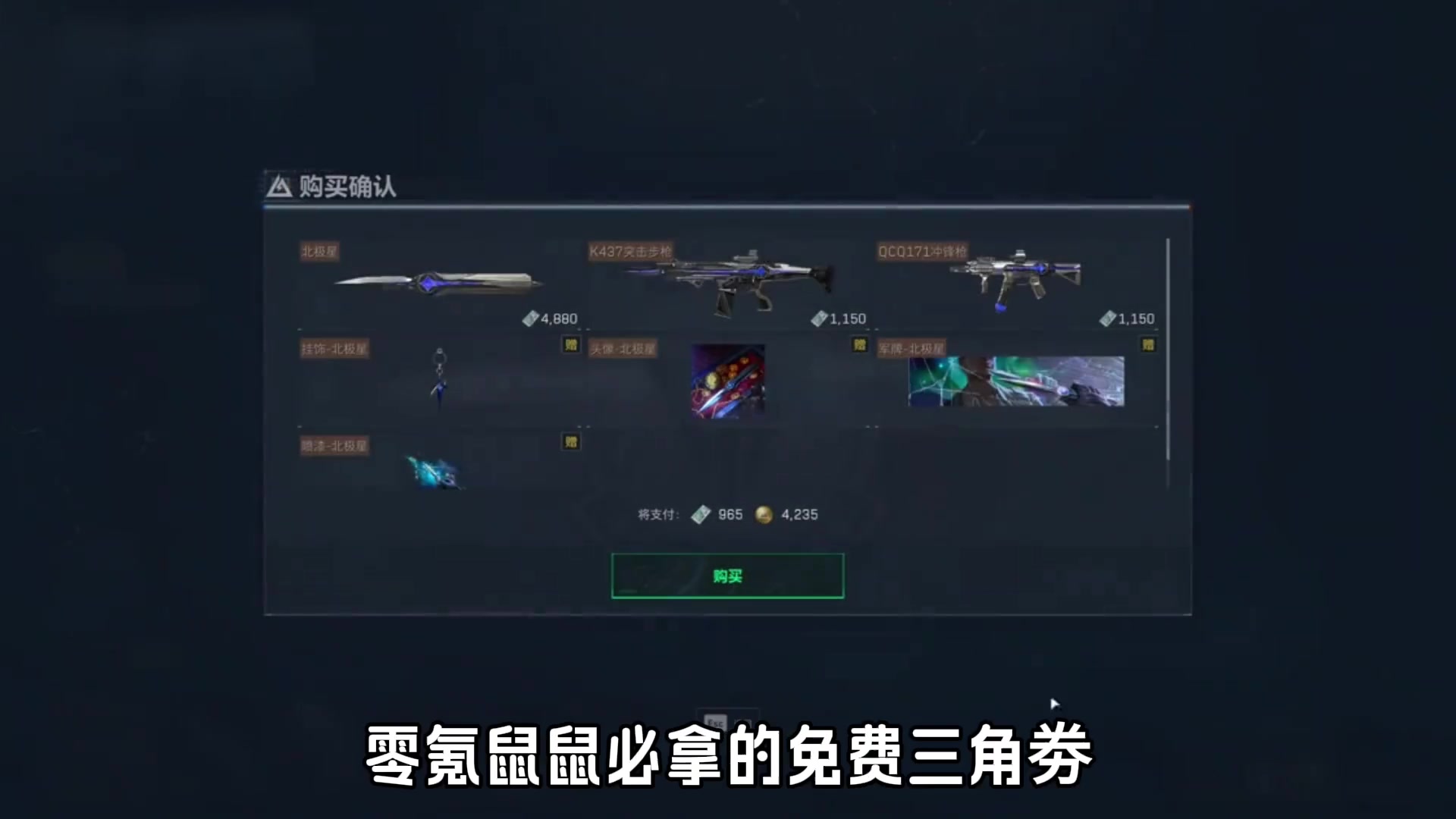 @三角洲俱樂部