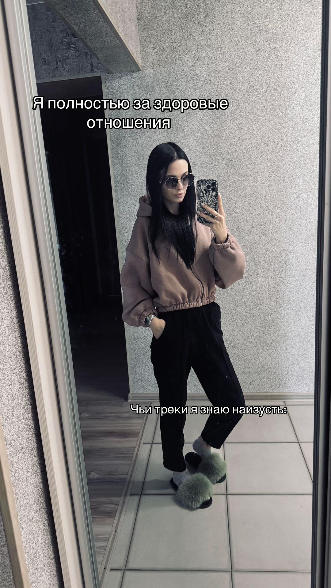 @ТГК: НА СВОЁМ ВАЙБЕ🤍