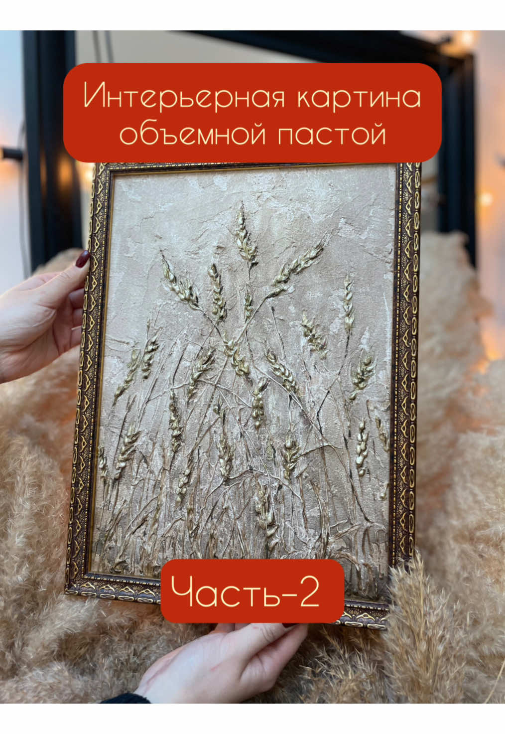 @АРТ-ПиКниК Ярославль