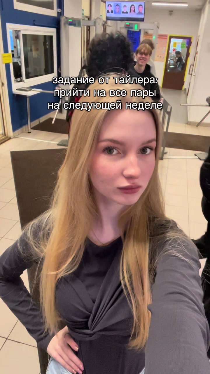 @Университет РосНОУ