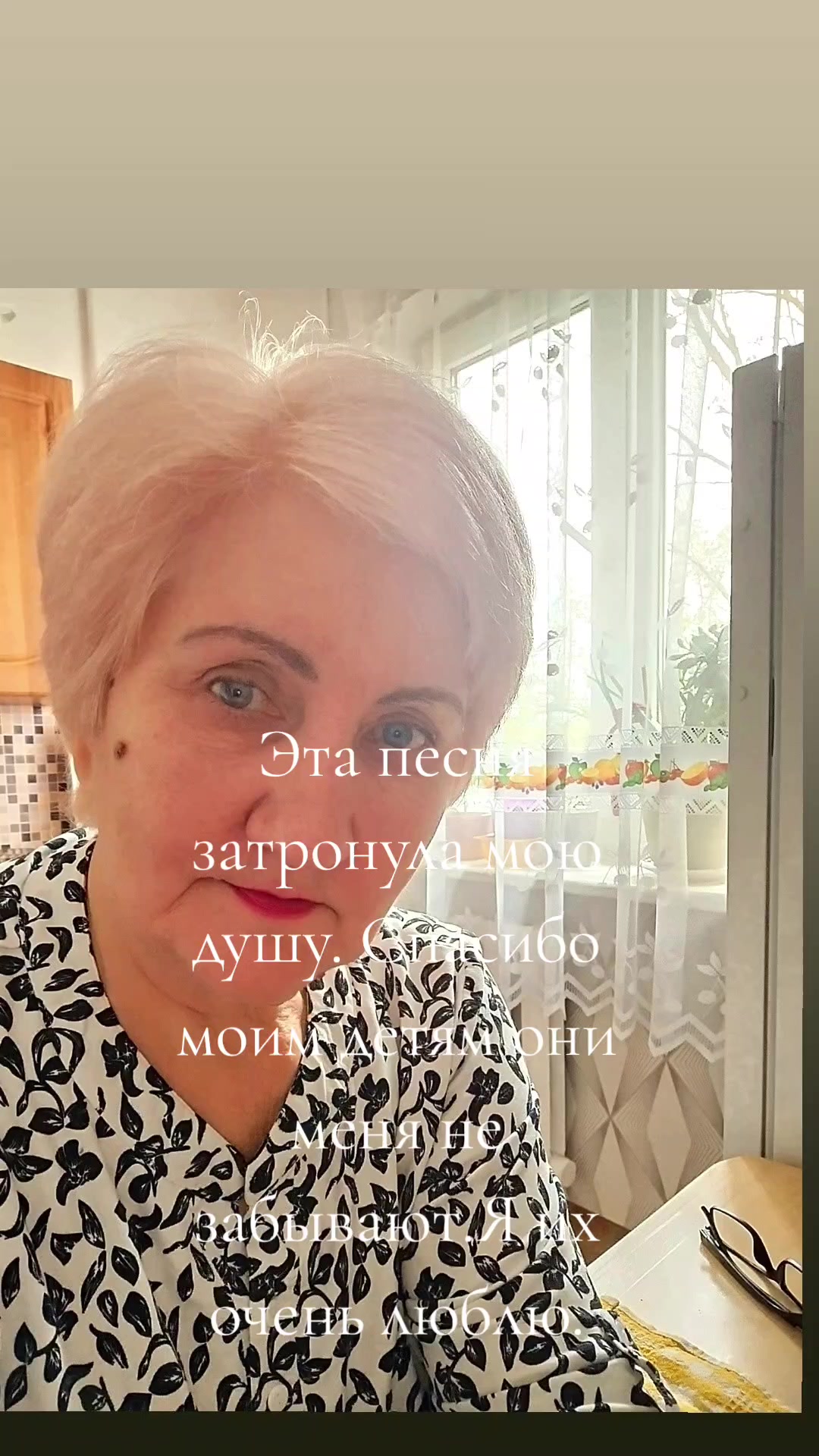 @Тамара