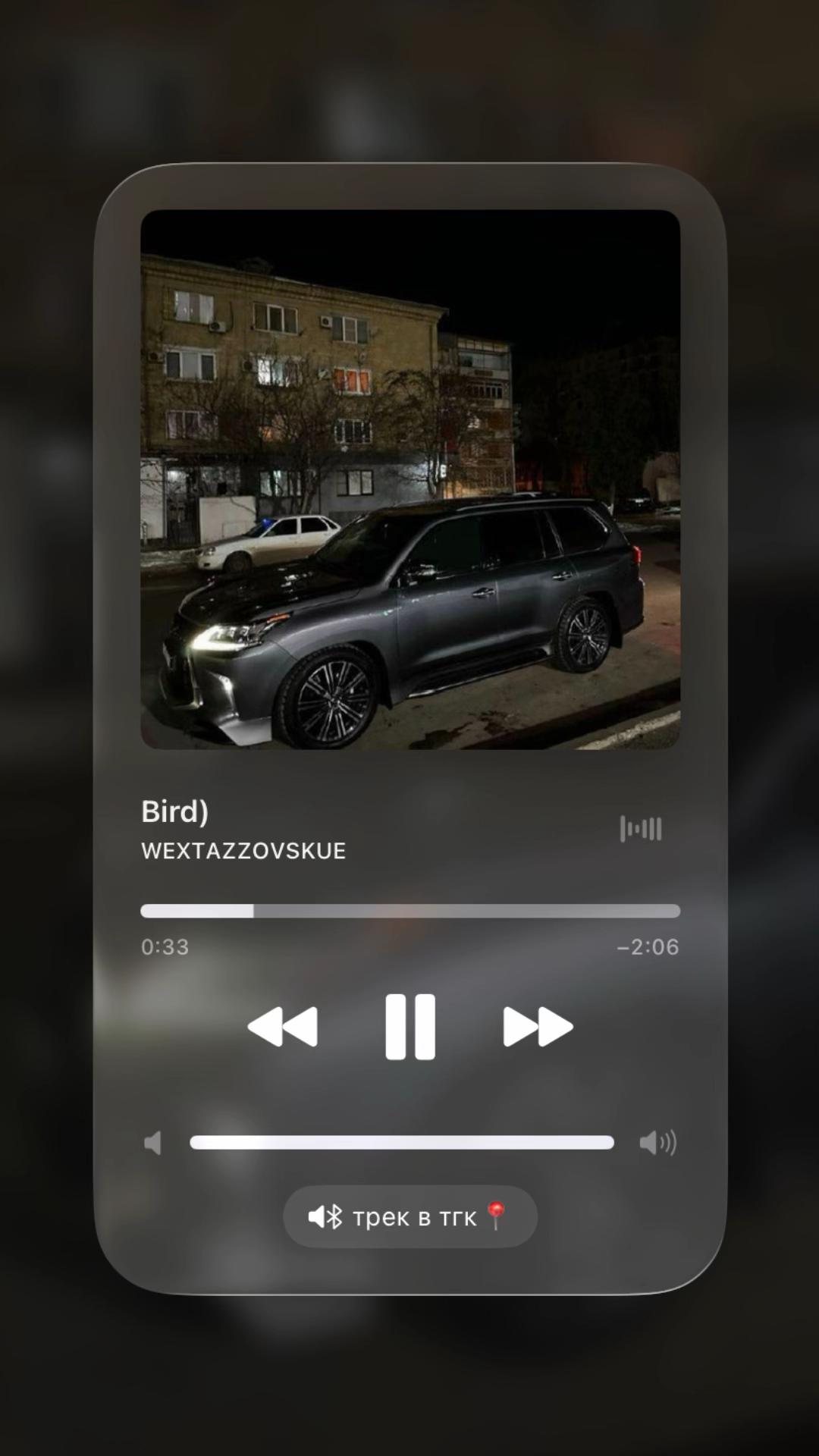 @wextaz