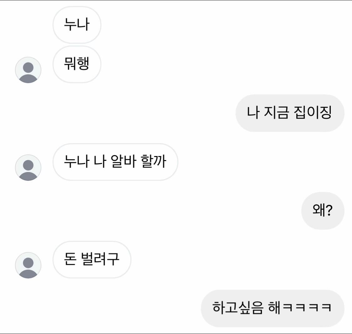 @남친이너무좋아요
