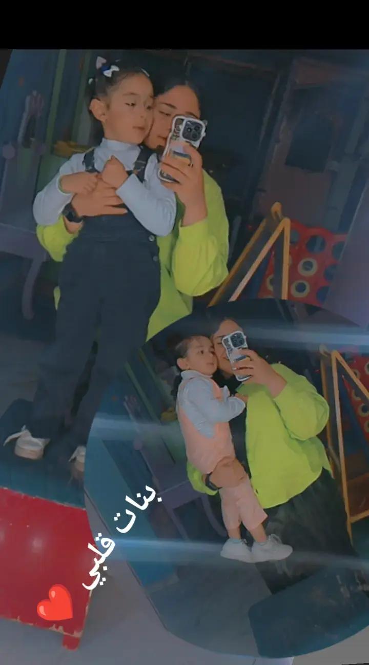 @Reham Yasri