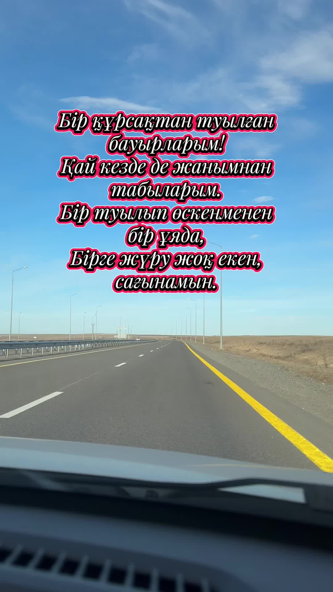 @Өмір өткелдері