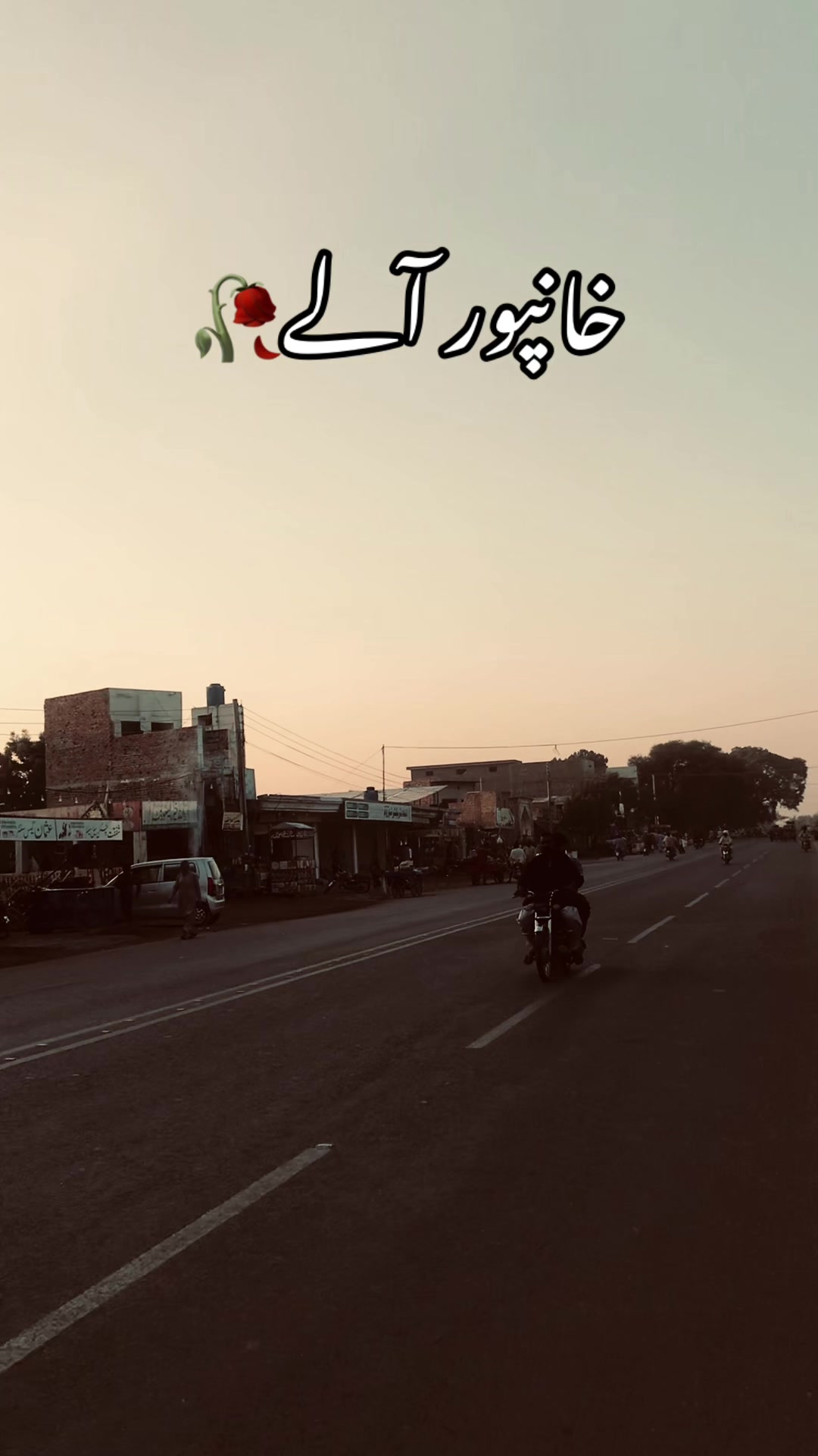 @خانپور آلے🥀
