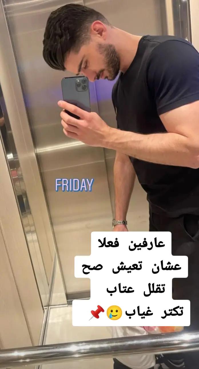 @🇪🇬𝙊𝙈𝘼𝙍🇫🇷