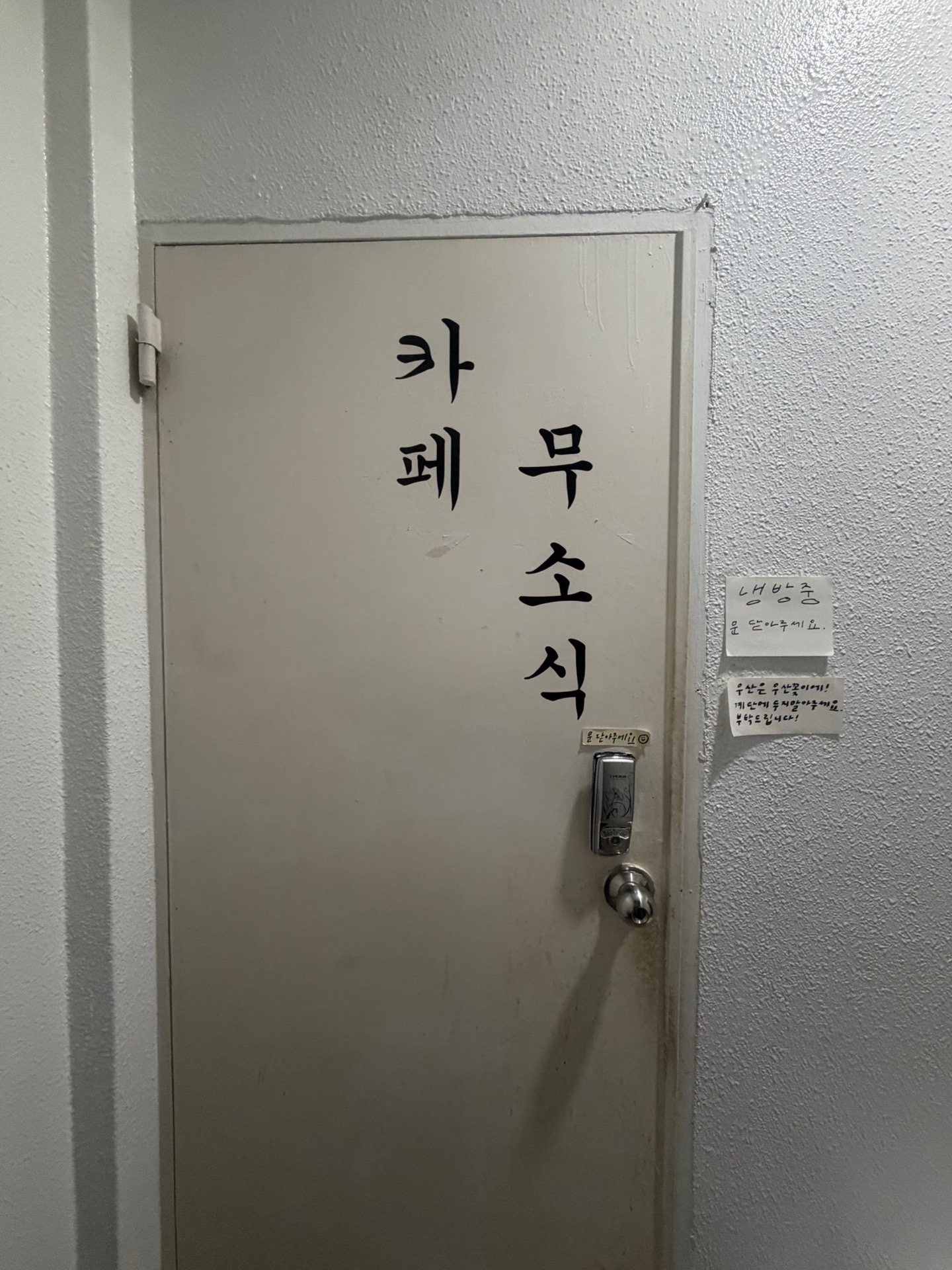 @JURIN