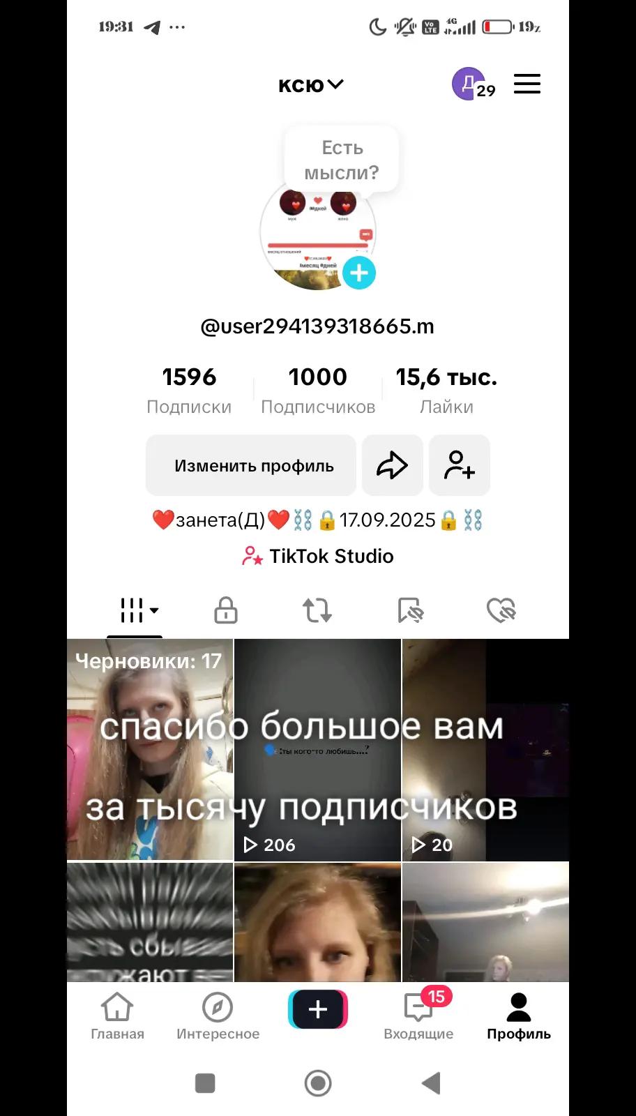 @ксю