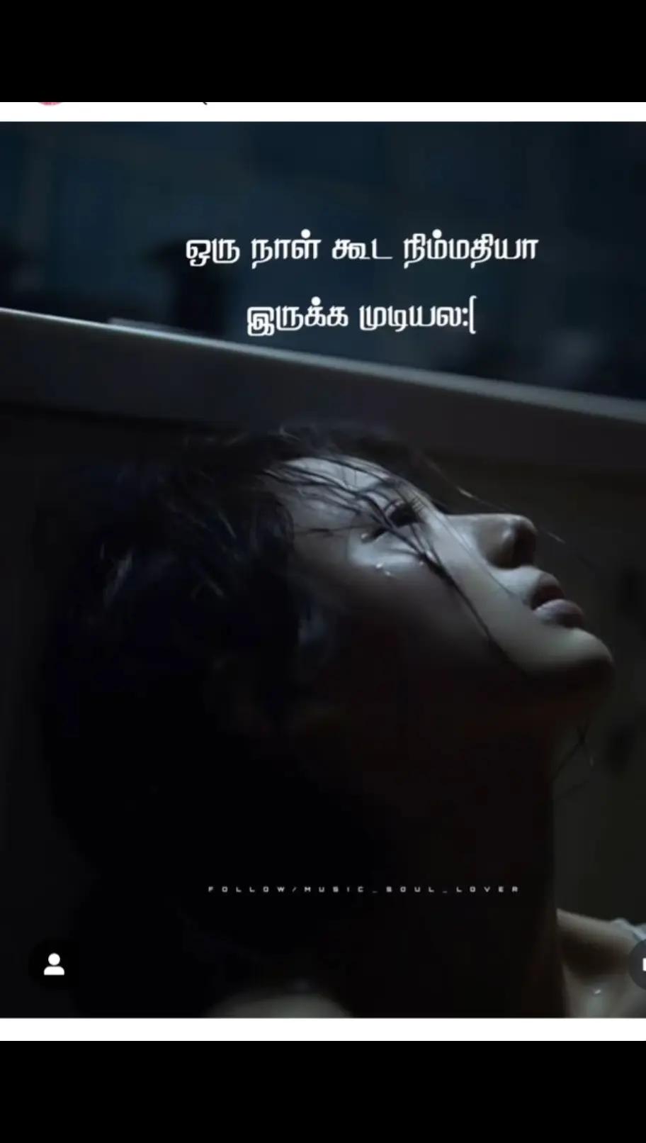 @꧁༒⭐ பு፝ནனகைக்கு சொན்தக்காரி ༒꧂