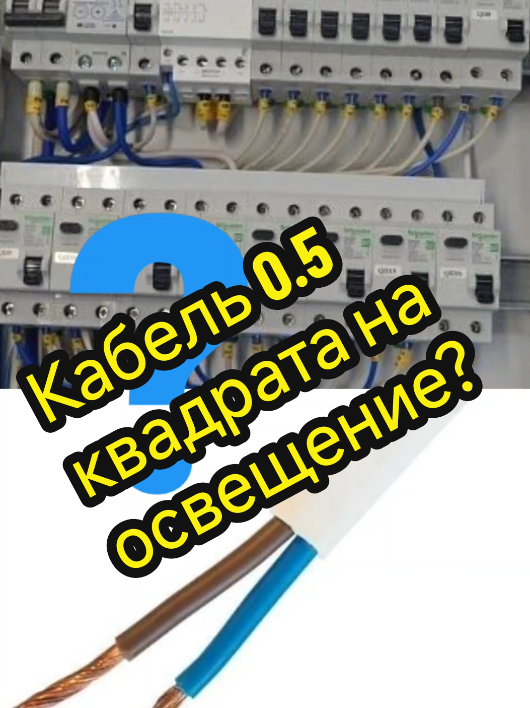 @ЭЛЕКТРИК ОНЛАЙН
