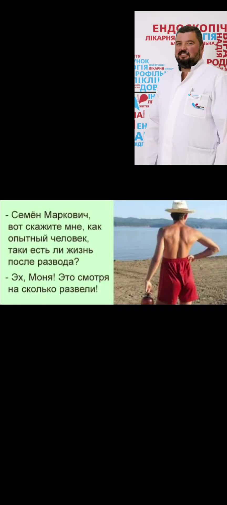 @Уролог Михаил