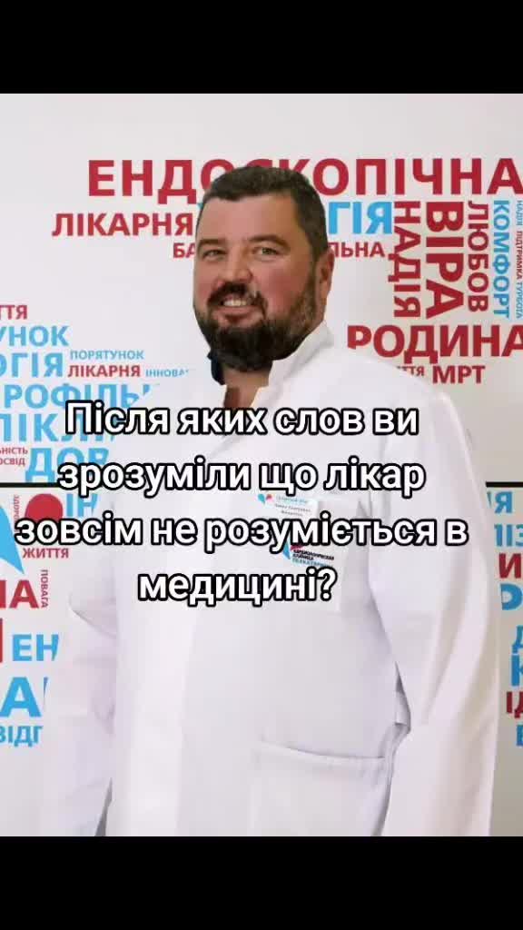 @Уролог Михаил