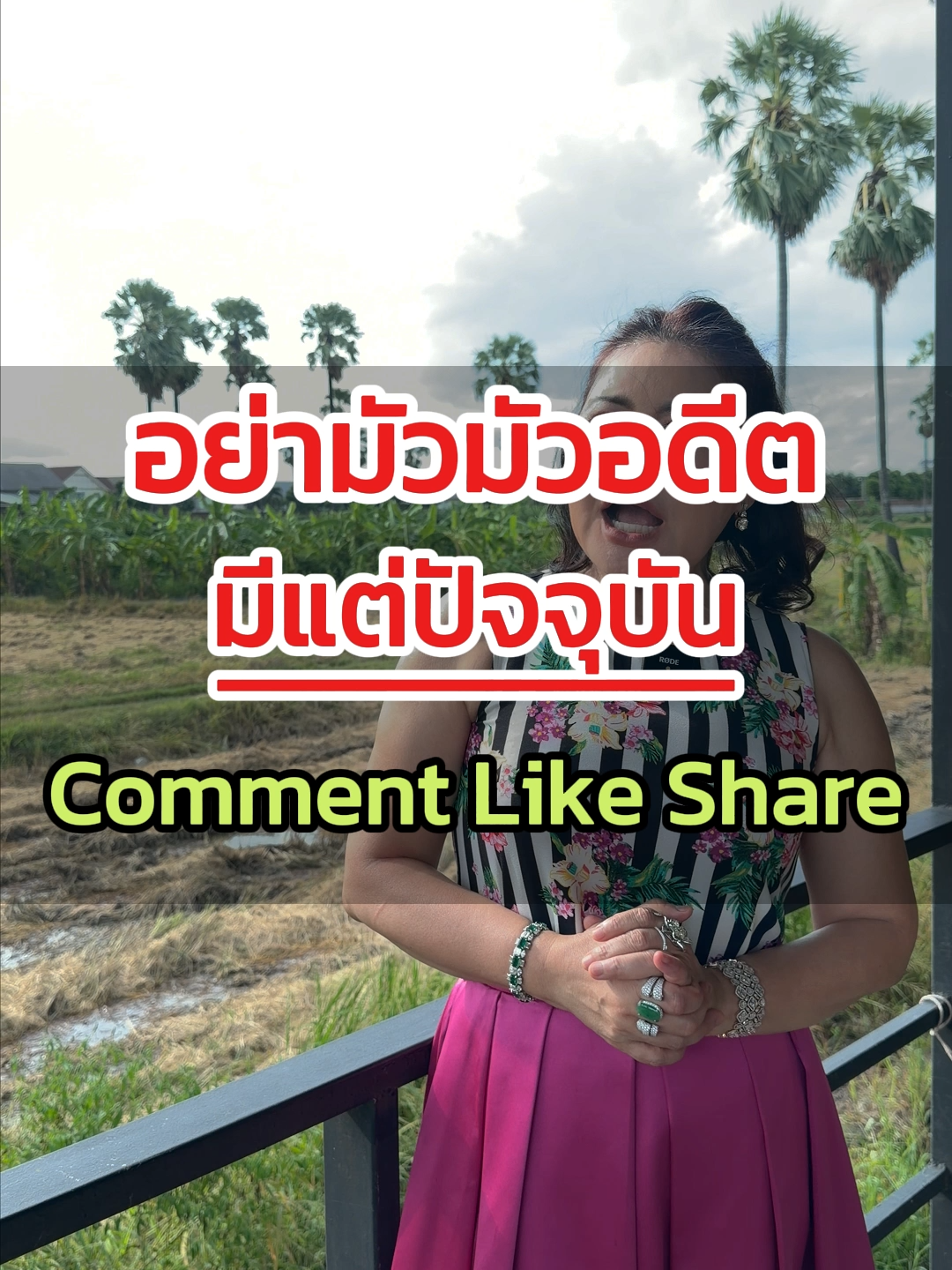 @Khun Reed