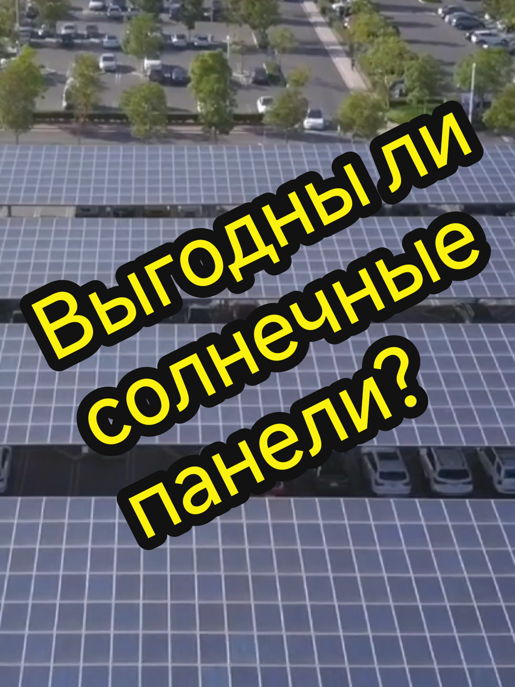 @ЭЛЕКТРИК ОНЛАЙН