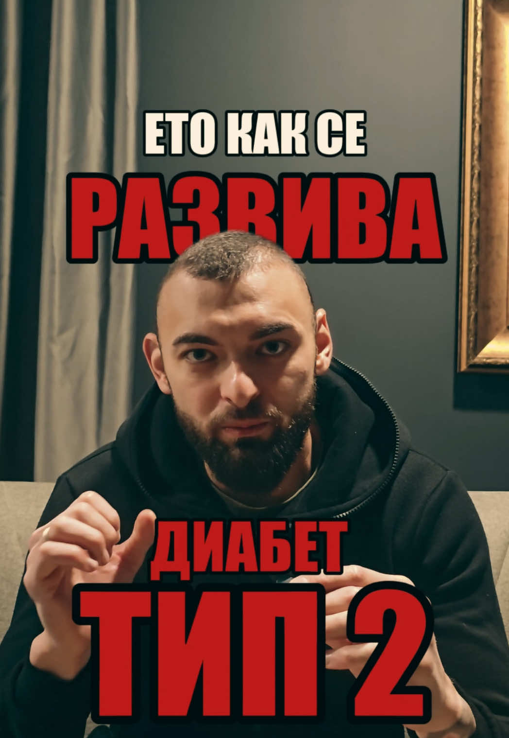@Djan Sonmez