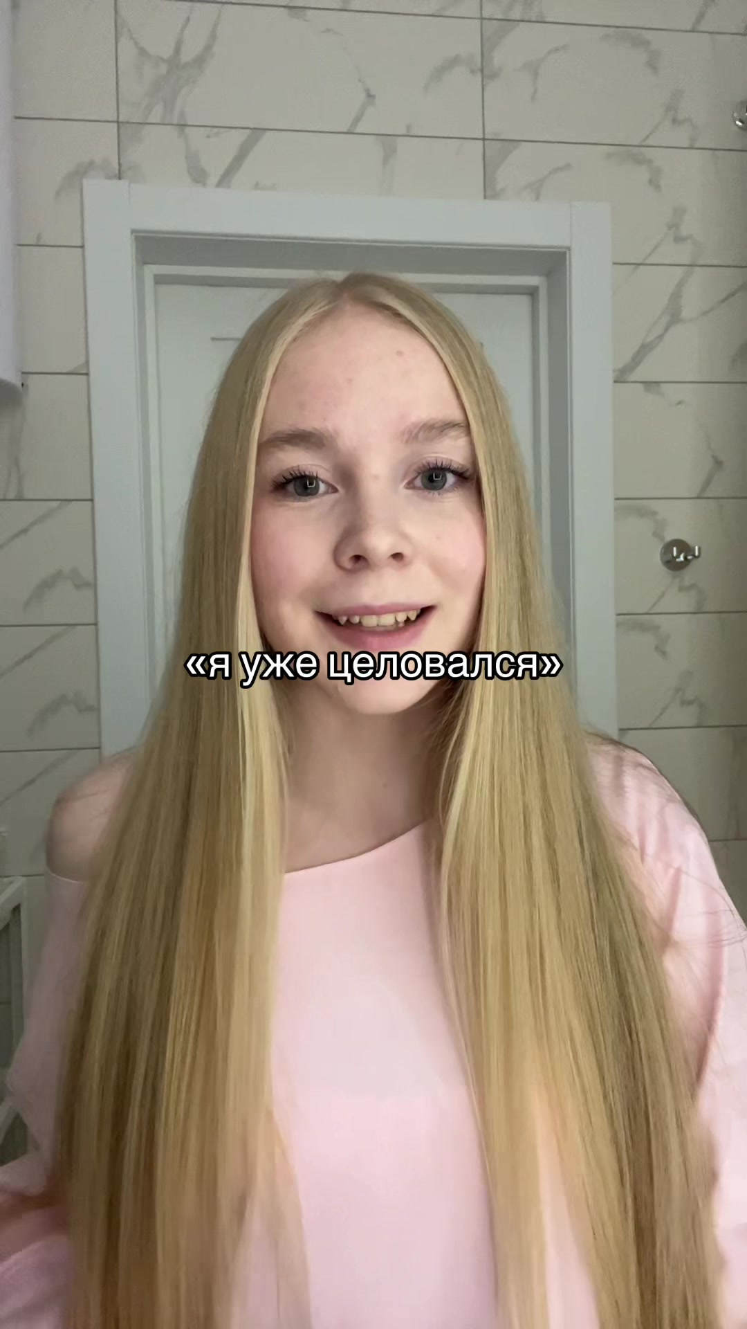 @янксмей