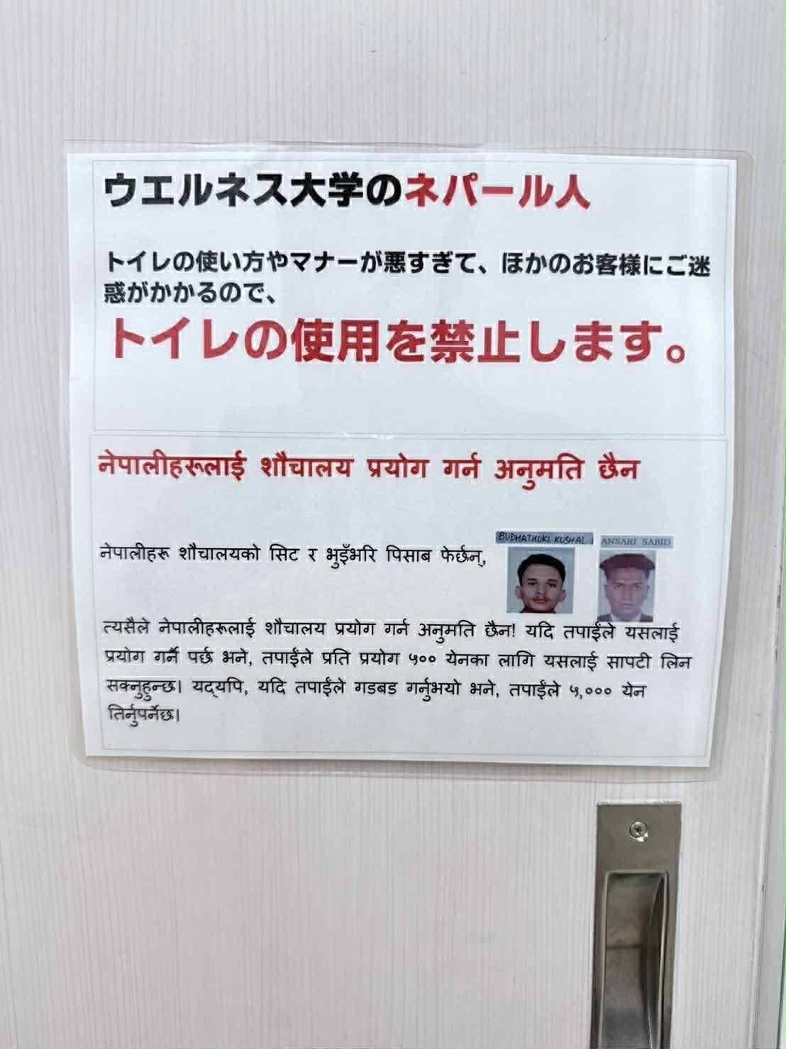 @Gen Z in Japan Official