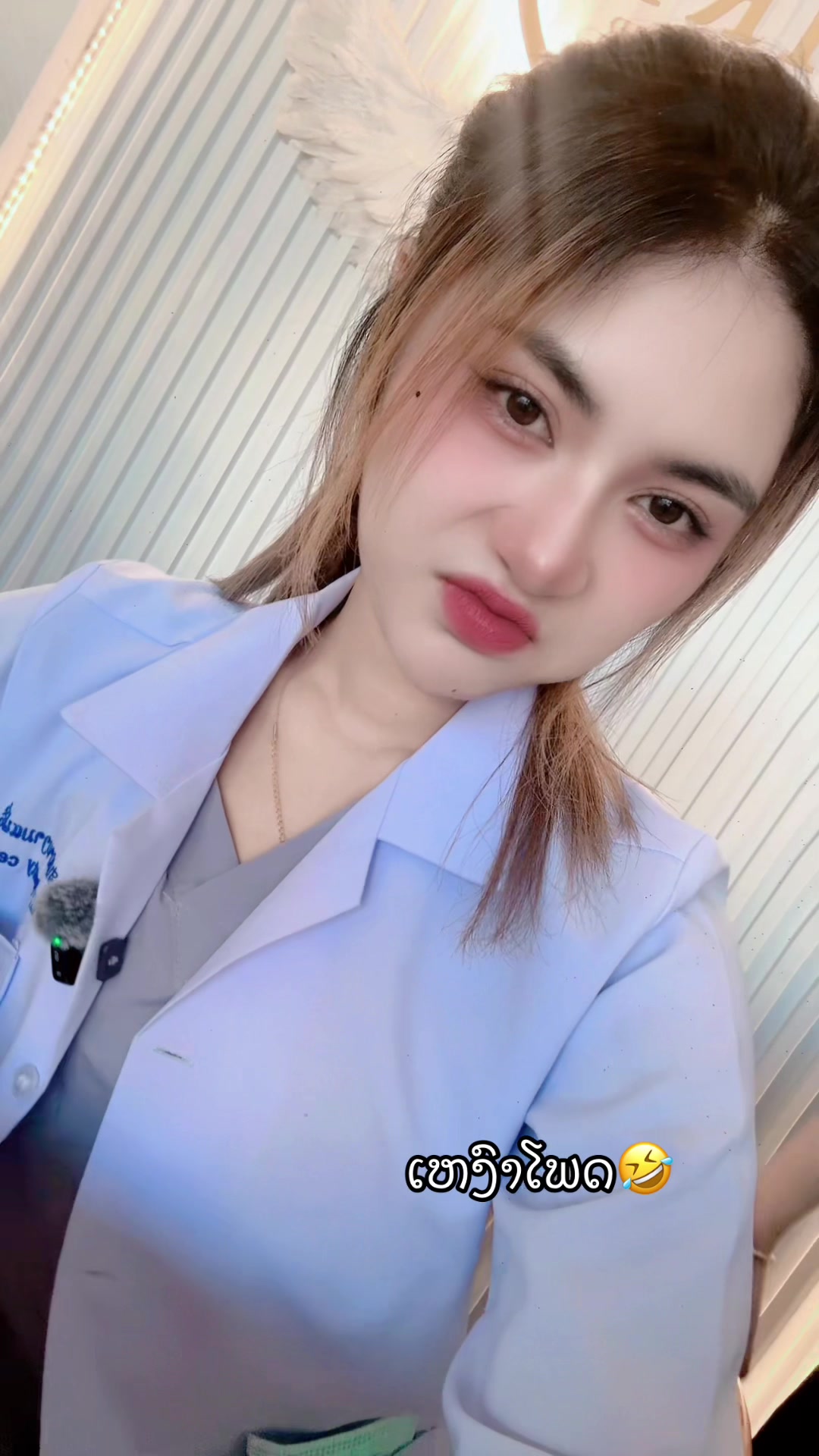 @ຫມໍນາ ສູນຄວາມງາມແຟຮຣີ້
