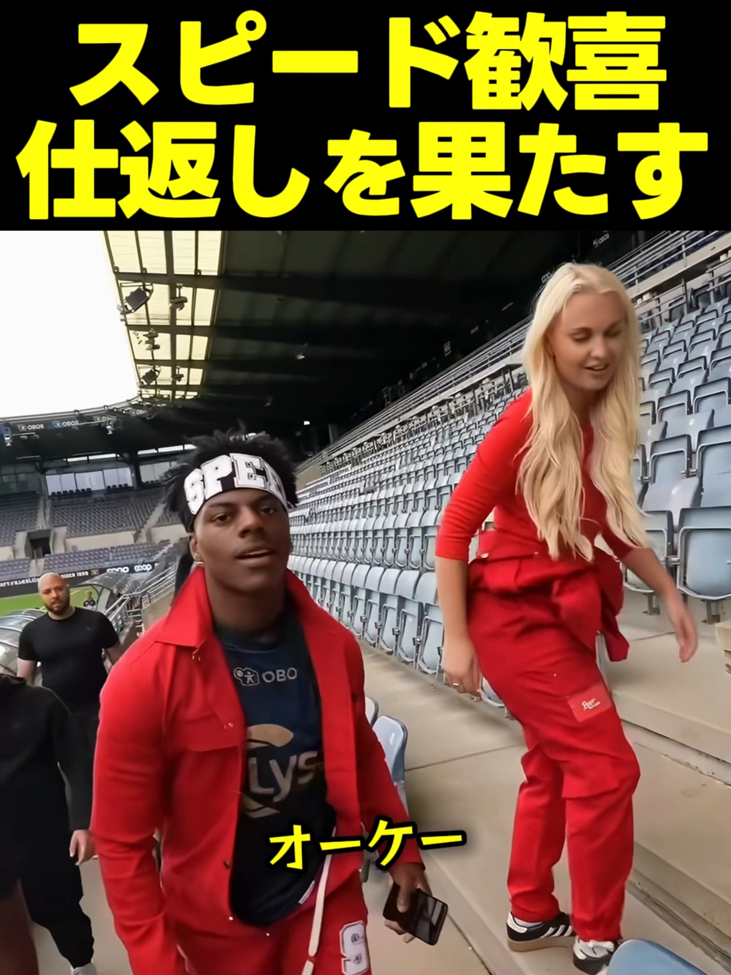 @スピードジャパン